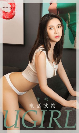 结爱千岁大人的初恋