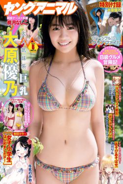 女侠野史延续篇9一10