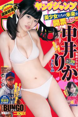 深田咏美手机在线观看免费