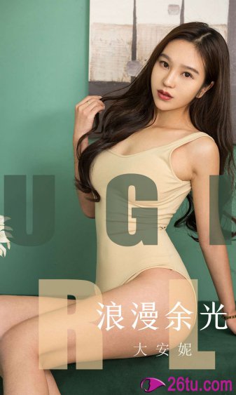 天才麻将少女:阿知贺篇