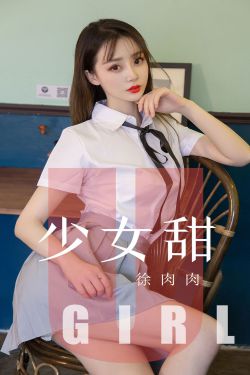 少女免费观看第6集视频